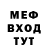 Первитин пудра FreedomProtection