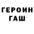 Amphetamine Розовый Raizen Alfonso