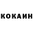 КЕТАМИН VHQ Ruslana Gforce