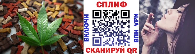 Печенье с ТГК марихуана  хочу наркоту  Малоярославец 