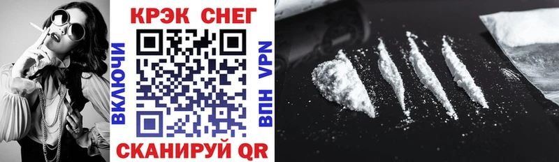 гидра как зайти  Малоярославец  Cocaine VHQ 