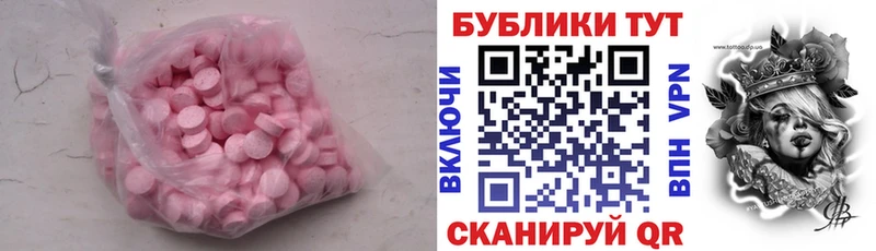 ЭКСТАЗИ Cube Малоярославец