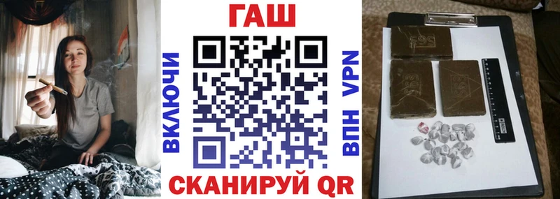 ГАШ Cannabis  цены наркотик  Малоярославец 