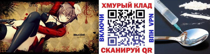 купить наркотики цена  Малоярославец  ГЕРОИН VHQ 