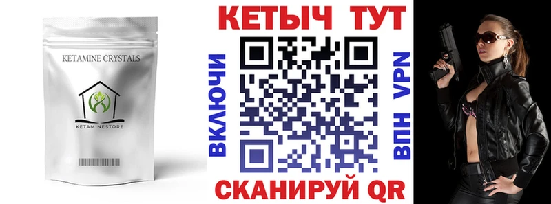 наркошоп  Малоярославец  КЕТАМИН ketamine 