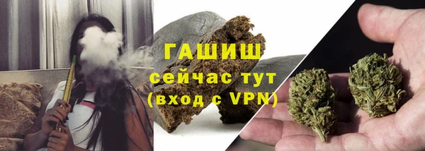 Альфа ПВП Белокуриха