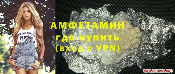 гидра Беломорск