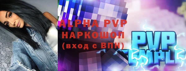 гидра Беломорск