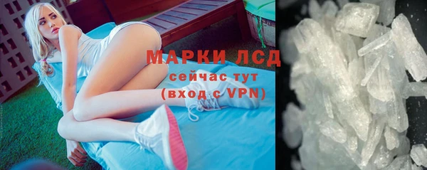меф VHQ Белоозёрский