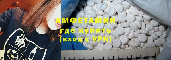 гидра Беломорск