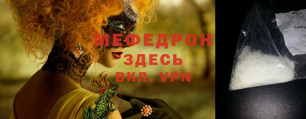 Альфа ПВП Белокуриха