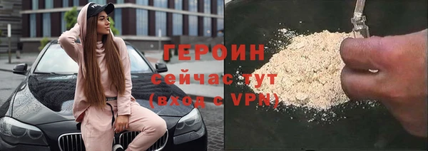 гидра Беломорск