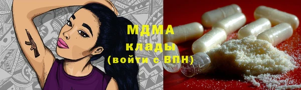 гидра Беломорск