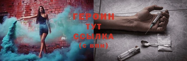 гидра Беломорск