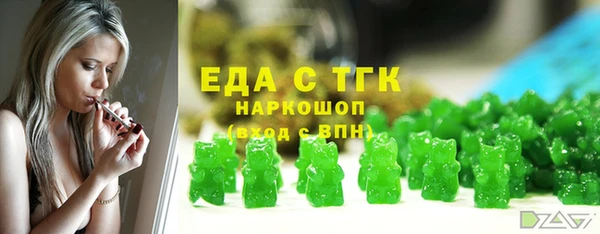 Альфа ПВП Белокуриха