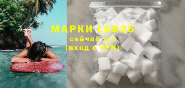меф VHQ Белоозёрский