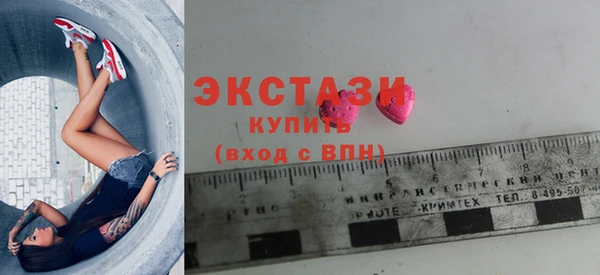 гидра Беломорск