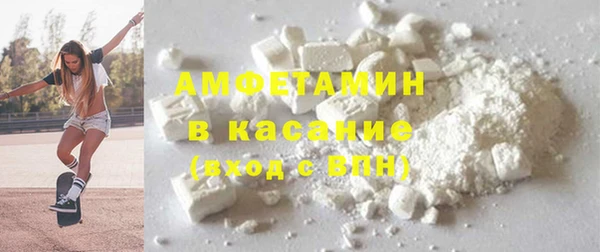 Альфа ПВП Белокуриха
