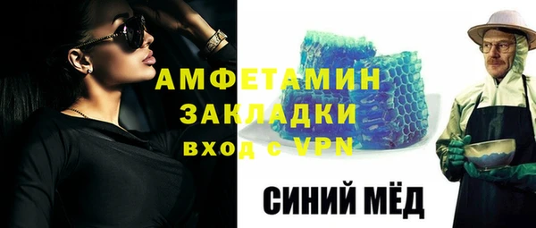 Альфа ПВП Белокуриха