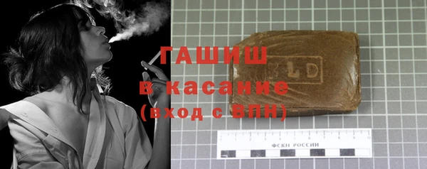 гидра Беломорск