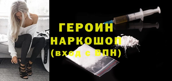 меф VHQ Белоозёрский