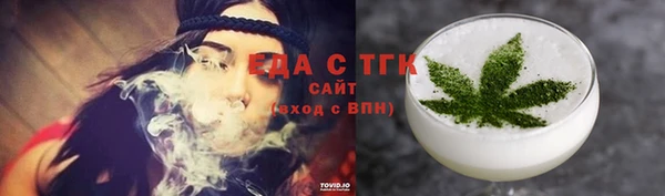 Альфа ПВП Белокуриха