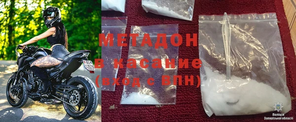 меф VHQ Белоозёрский