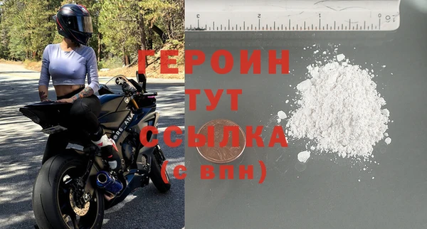 меф VHQ Белоозёрский