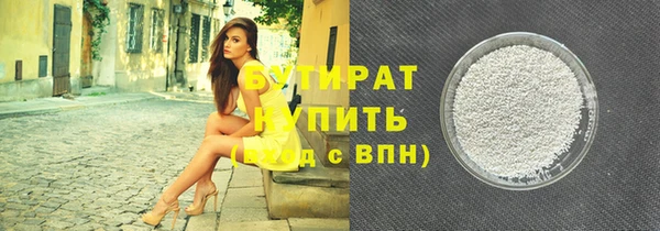 гидра Беломорск