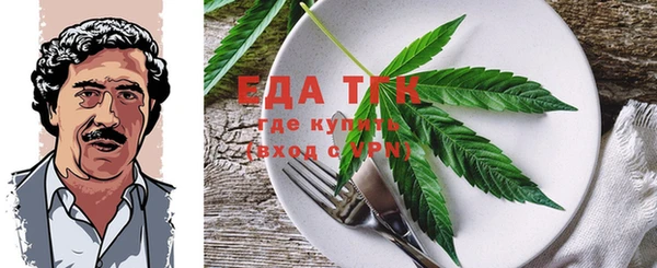 каннабис Покачи