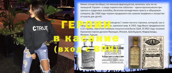Альфа ПВП Белокуриха