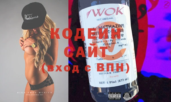 меф VHQ Белоозёрский