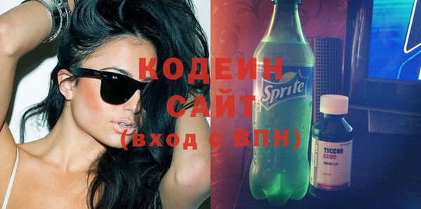 меф VHQ Белоозёрский
