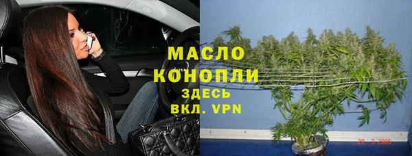 Альфа ПВП Белокуриха