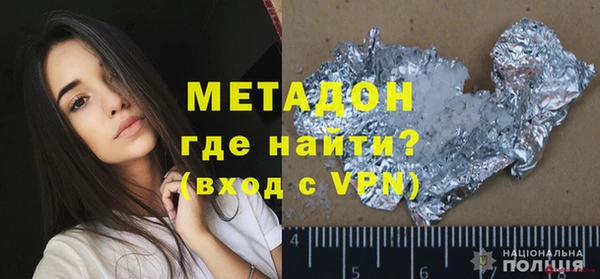 Альфа ПВП Белокуриха