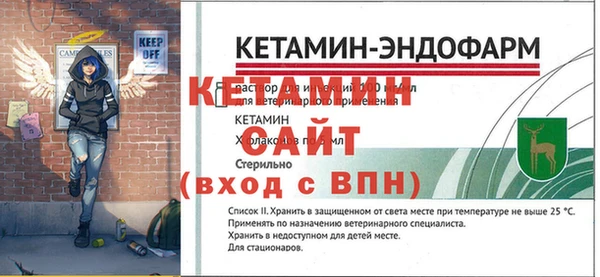 меф VHQ Белоозёрский