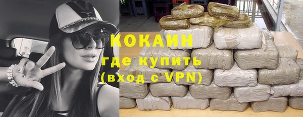 гидра Беломорск