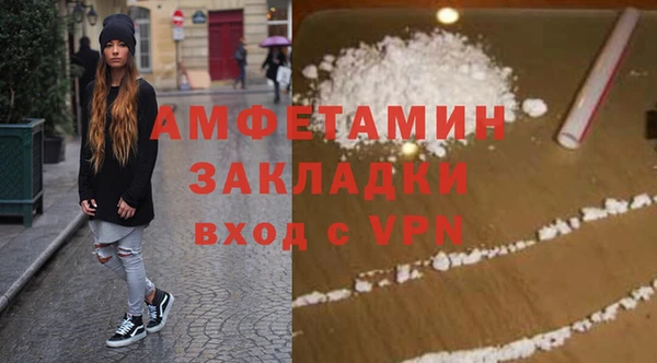 гидра Беломорск