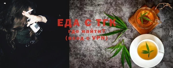 крисы Покров