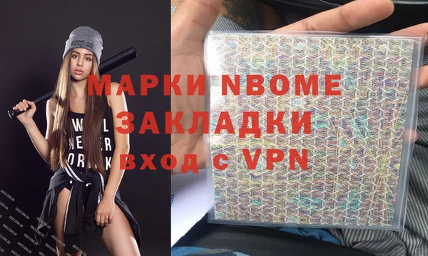 меф VHQ Белоозёрский