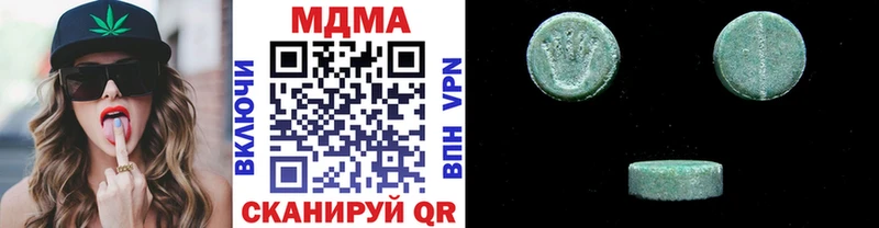 МДМА Molly  Малоярославец 