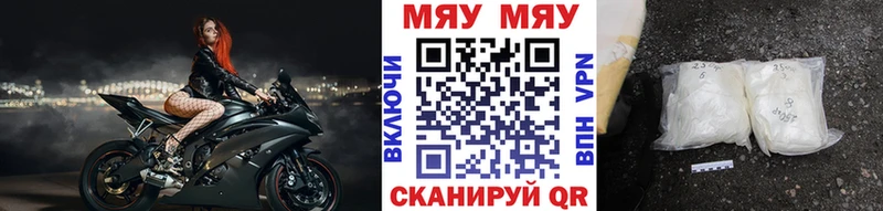 Мефедрон мука  купить закладку  кракен сайт  Малоярославец 
