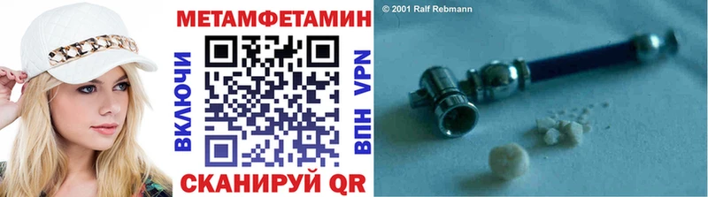 Метамфетамин мет  Малоярославец 